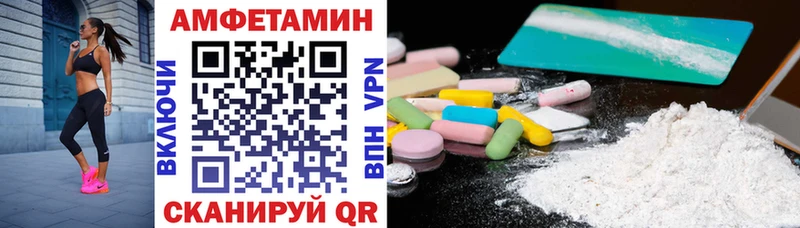 АМФ Розовый  Ачинск 