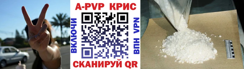 Alfa_PVP Соль  как найти   Ачинск 