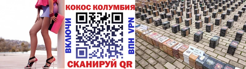 Cocaine 99%  Ачинск 