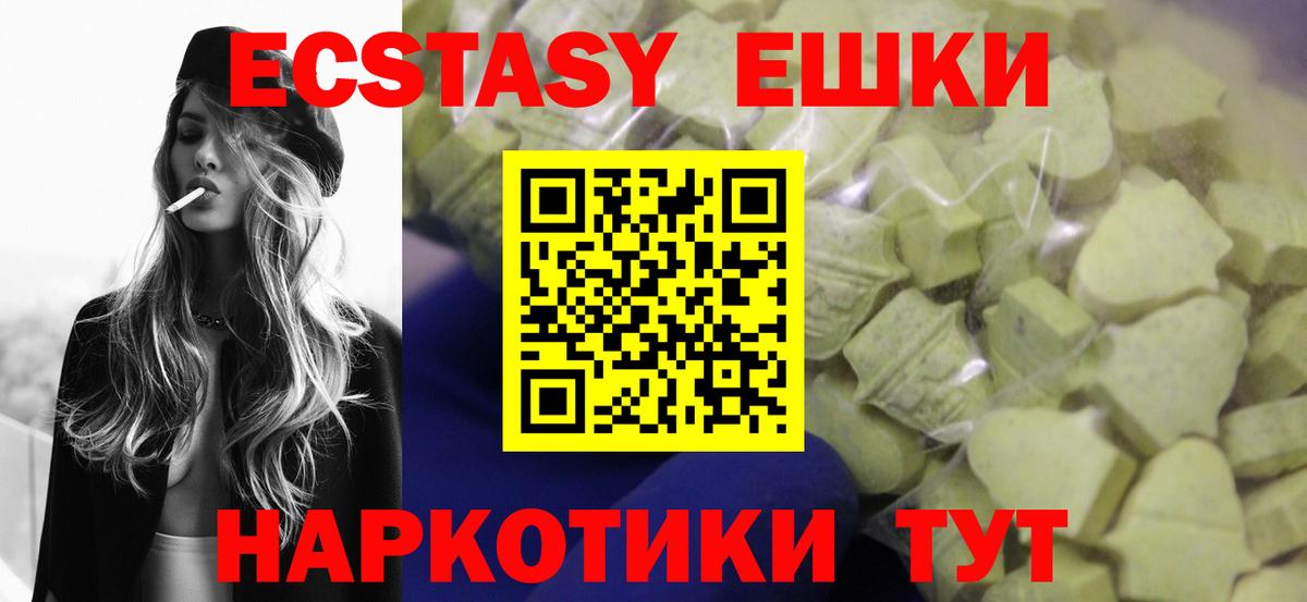 COCAIN  Гашиш  Продажа наркотиков  Ачинск  Бошки Шишки  МЕФ  Меф МЯУ МЯУ кристаллы  Вход с VPN 