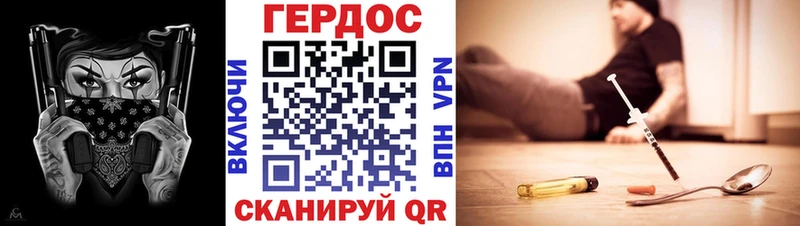 ГЕРОИН Heroin  мориарти официальный сайт  Ачинск 