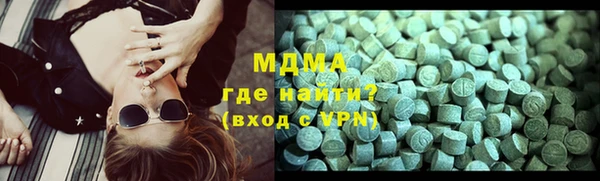 молекула духа Алексеевка
