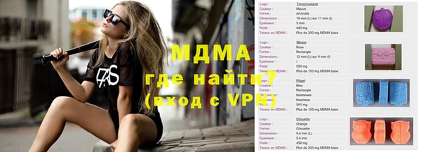 mdpv Алексин
