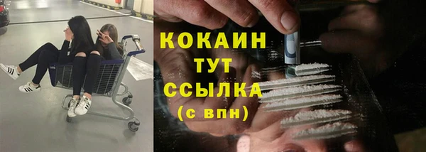 синтетический гашиш Алзамай