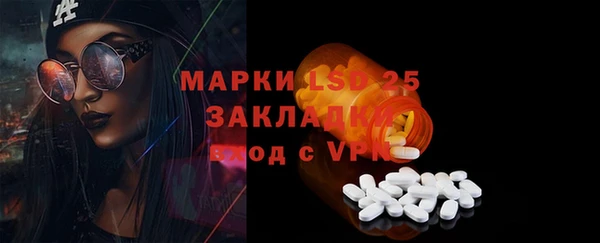 синтетический гашиш Алзамай