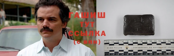 синтетический гашиш Алзамай