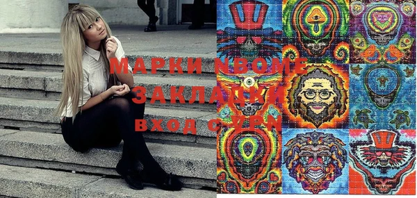 молекула духа Алексеевка