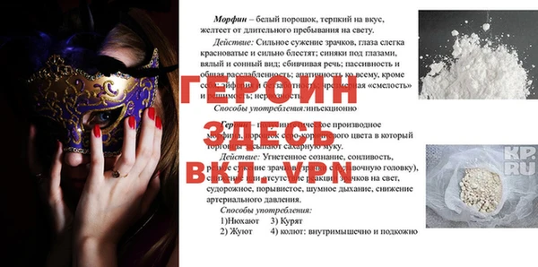 молекула духа Алексеевка