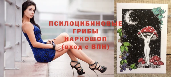 синтетический гашиш Алзамай