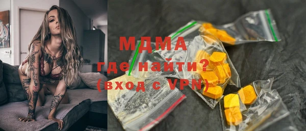 молекула духа Алексеевка