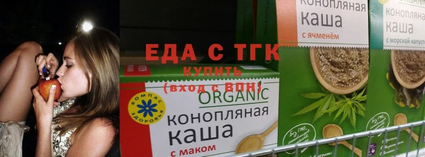 синтетический гашиш Алзамай