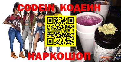 не бодяженный Апшеронск