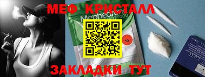 меф Апрелевка