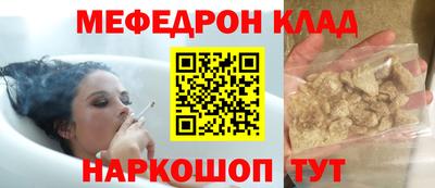 меф Апрелевка