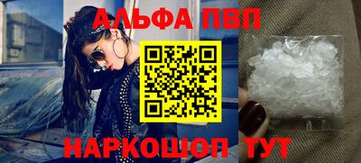 метамфетамин Аргун