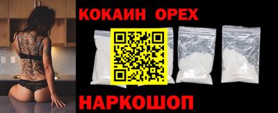 не бодяженный Апшеронск