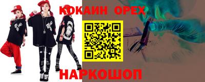метамфетамин Аргун