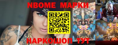 метамфетамин Аргун