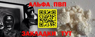 метамфетамин Аргун