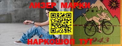 не бодяженный Апшеронск