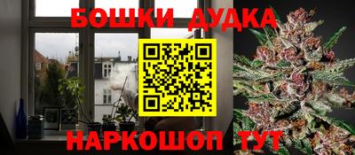 метамфетамин Аргун