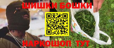 метамфетамин Аргун