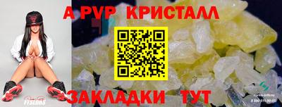 метамфетамин Аргун