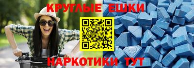 меф Апрелевка