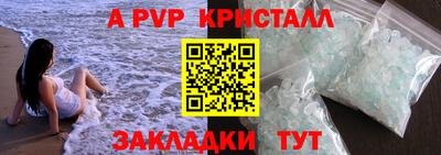 меф Апрелевка