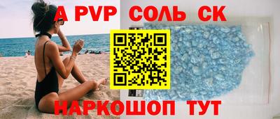 не бодяженный Апшеронск