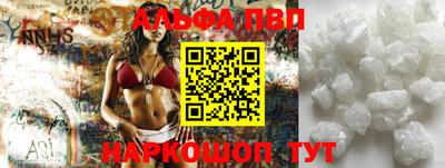 метамфетамин Аргун