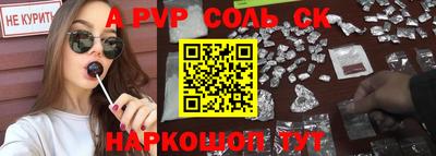 не бодяженный Апшеронск