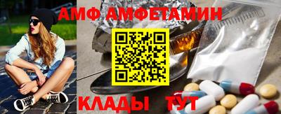метамфетамин Аргун