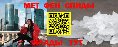 меф Апрелевка