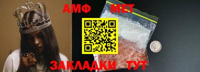 метамфетамин Аргун