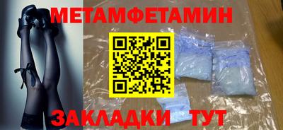 не бодяженный Апшеронск