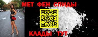метамфетамин Аргун