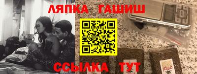 метамфетамин Аргун