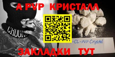 меф Апрелевка