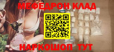 метамфетамин Аргун