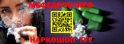 меф Апрелевка