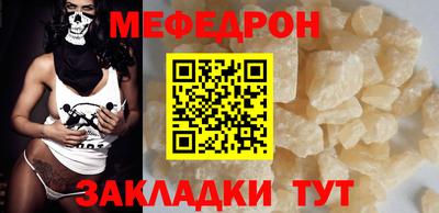 метамфетамин Аргун
