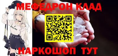 метамфетамин Аргун