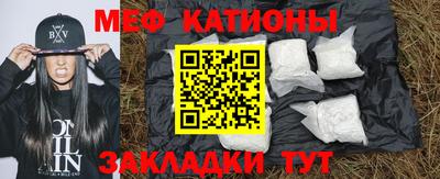меф Апрелевка