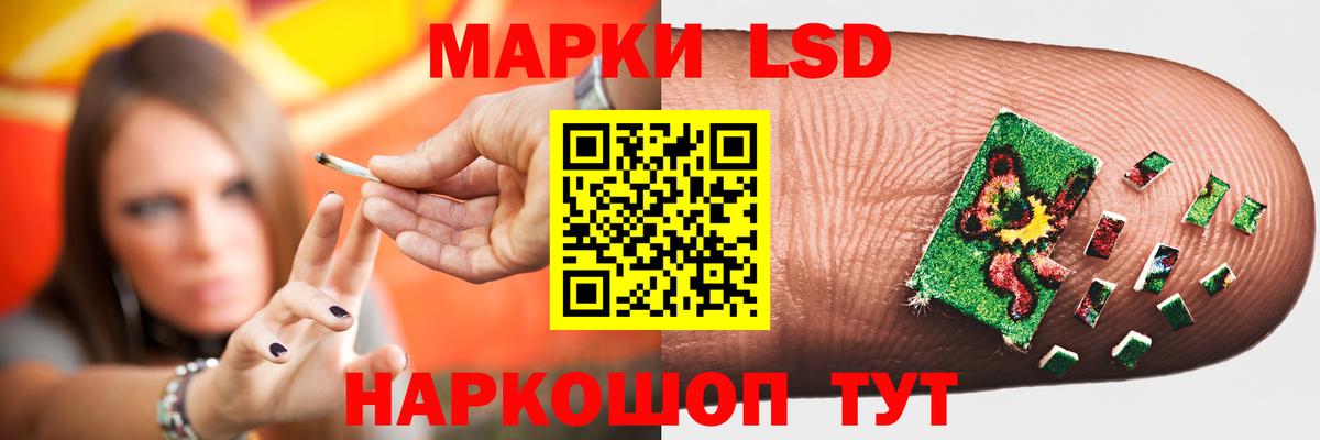 Лсд 25 экстази кислота Ачинск