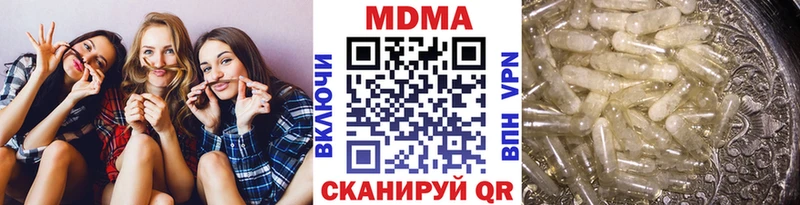 гидра ONION  Ачинск  МДМА crystal 