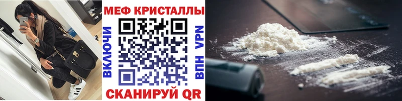 Меф VHQ  Ачинск 