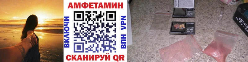МЕТАМФЕТАМИН кристалл  Ачинск 