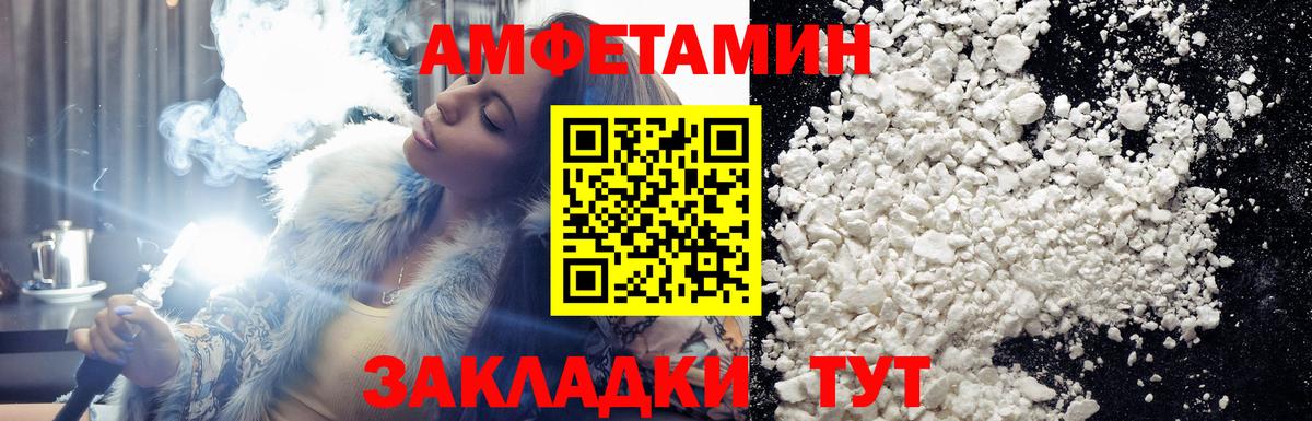Первитин витя  Вход с VPN  Ачинск  Первитин витя 