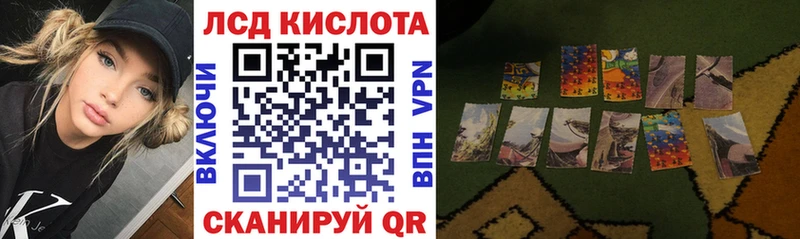 Марки NBOMe 1500мкг  Ачинск 